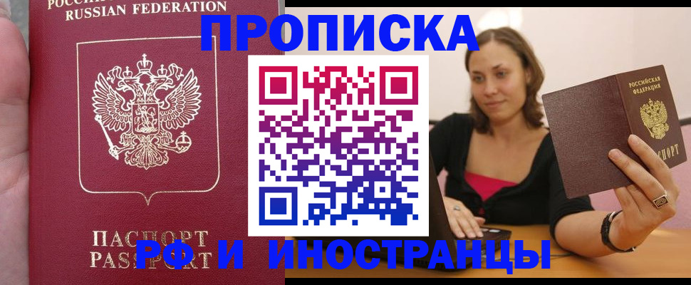 регистрация для школы в Симферополе